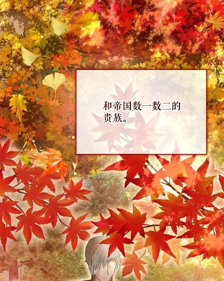 60.狩猎祭43