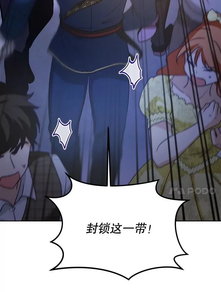 56.假银狐51