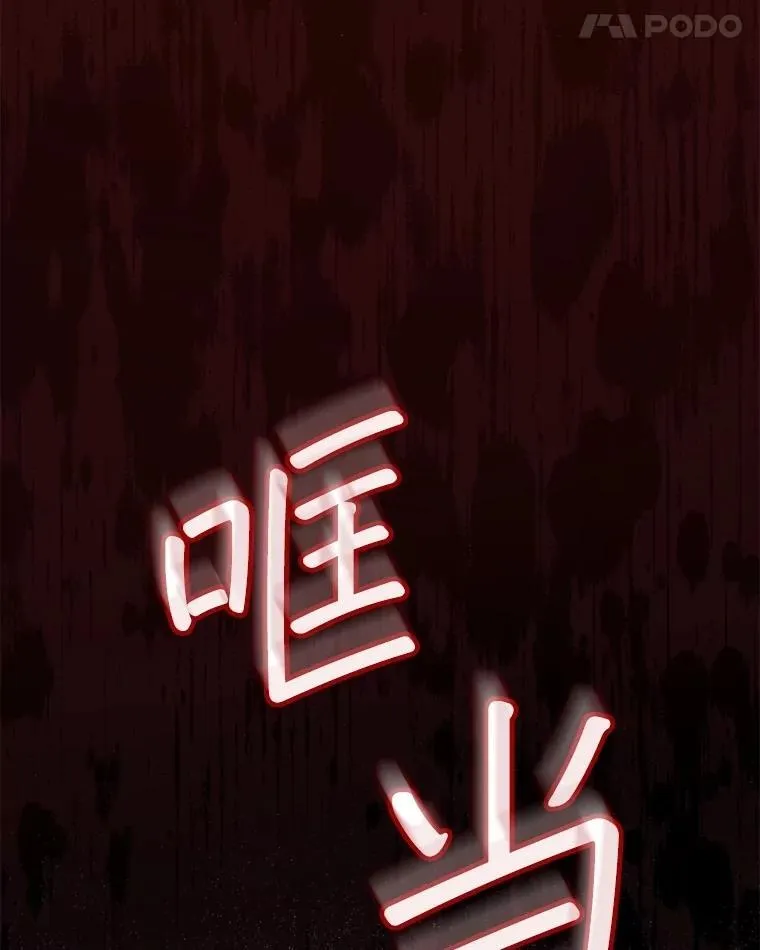 59.报答101