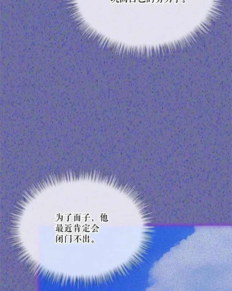 56.假银狐98