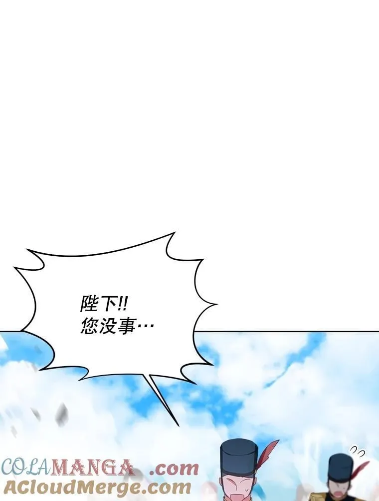 56.假银狐52