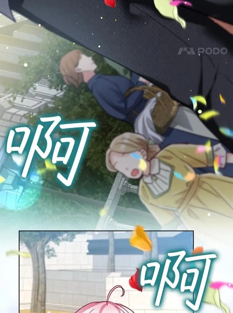 55.加冕礼87