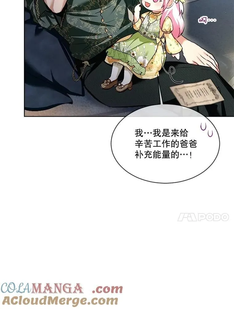 55.加冕礼60