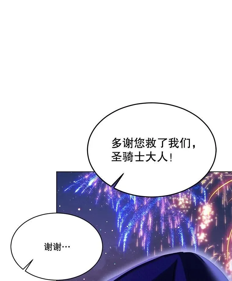 58.解救朋友90