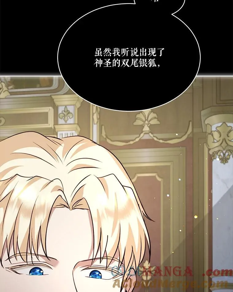 54.得到银狐64