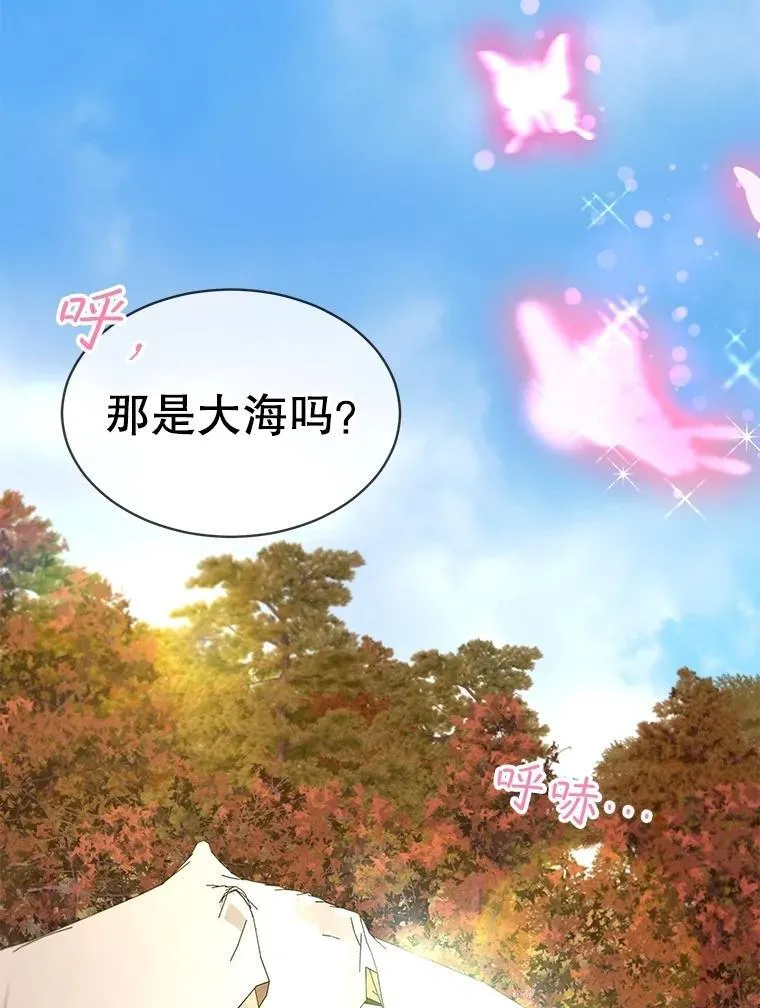 60.狩猎祭91