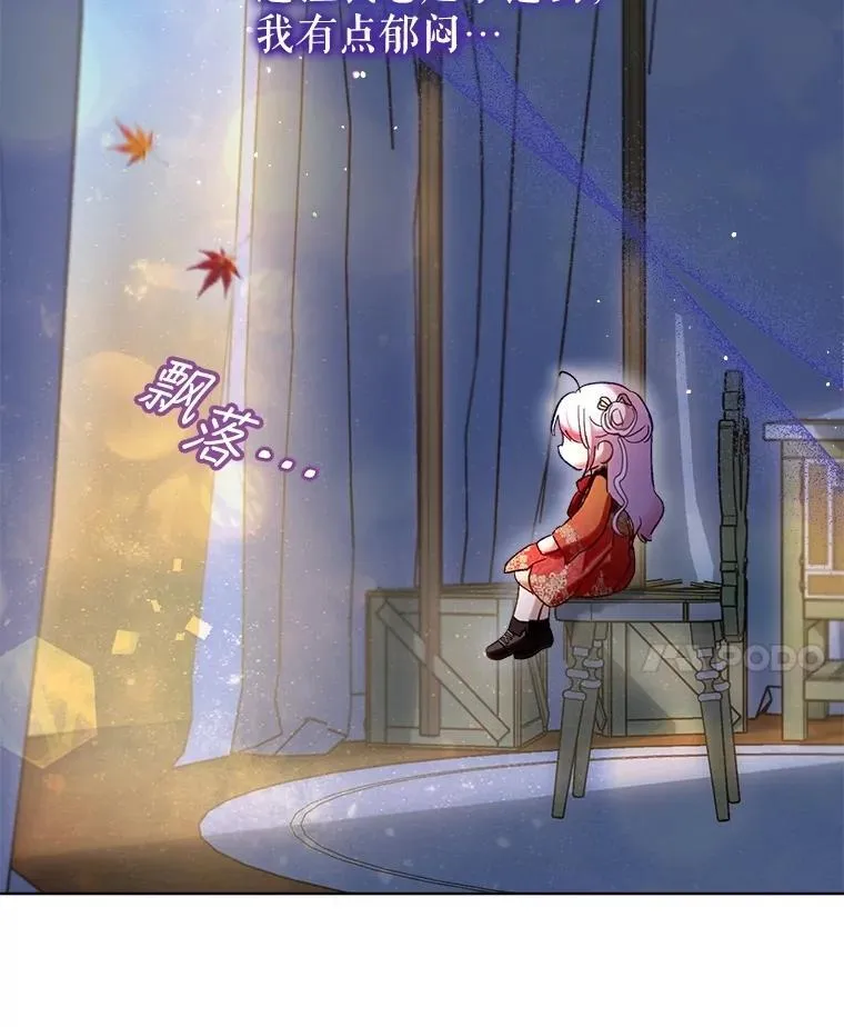 60.狩猎祭78