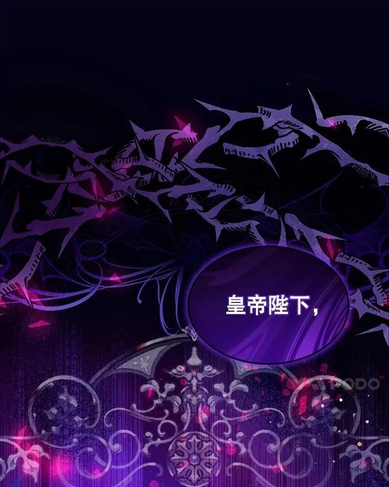 60.狩猎祭9