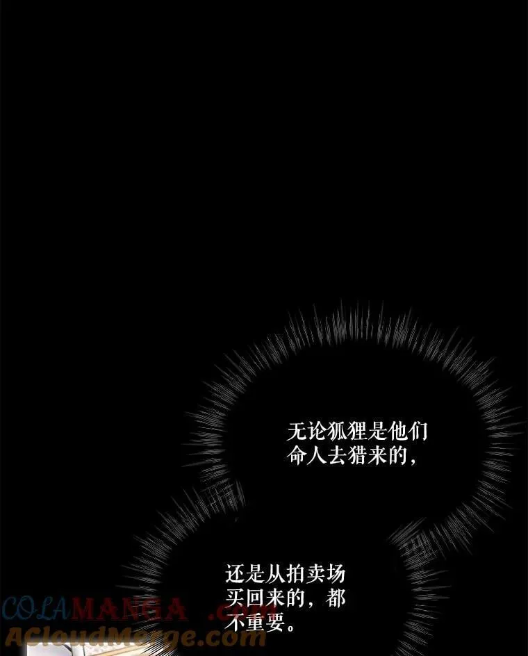 54.得到银狐68