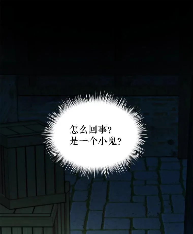 58.解救朋友23