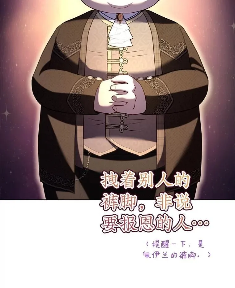59.报答81