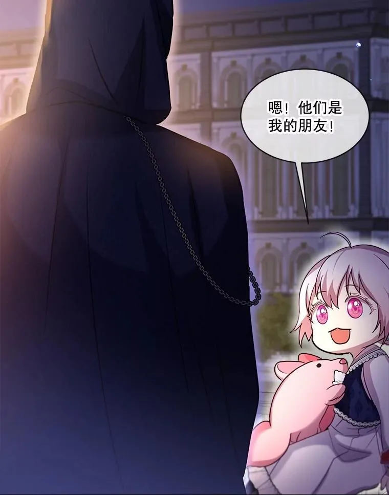 57.陪逛庆典98