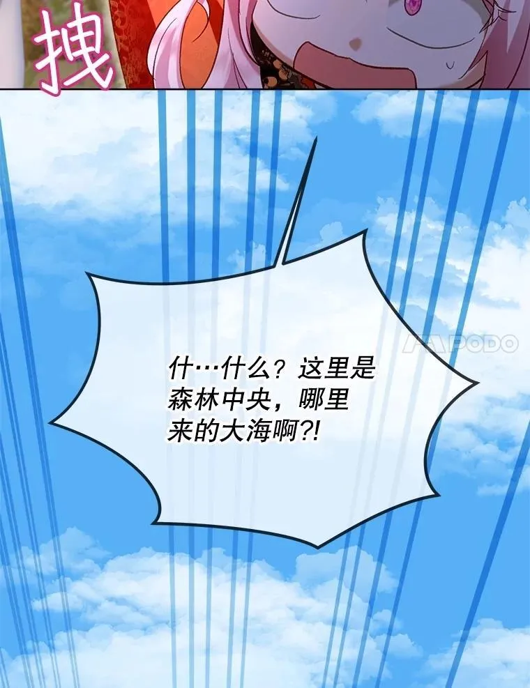 60.狩猎祭85