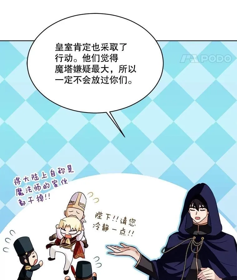 57.陪逛庆典23