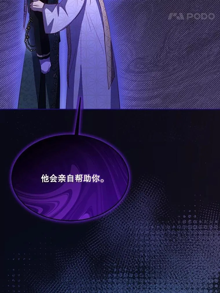 60.狩猎祭23
