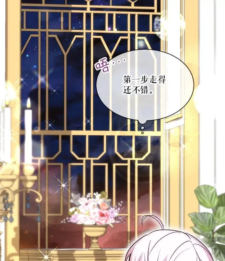 56.假银狐93