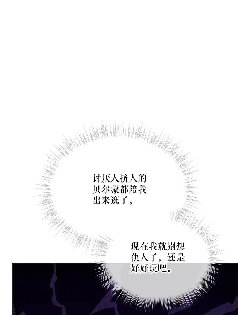 56.假银狐118