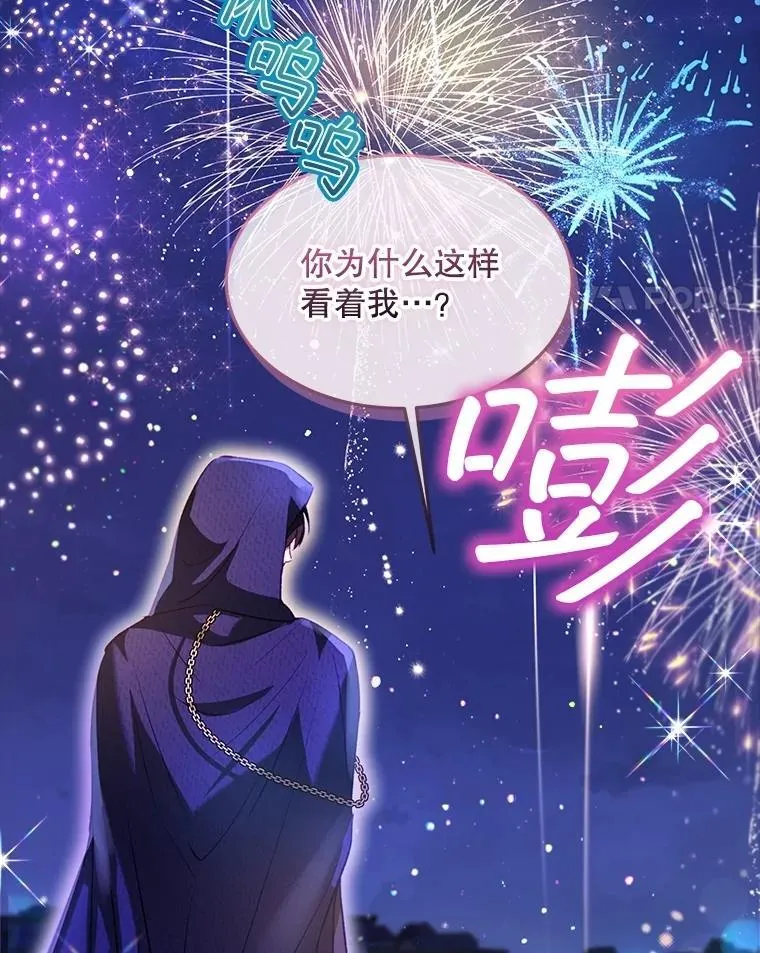 58.解救朋友79