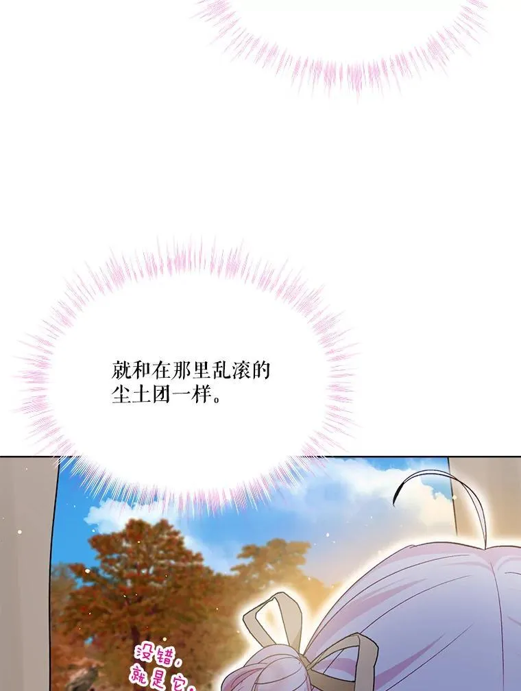 60.狩猎祭70