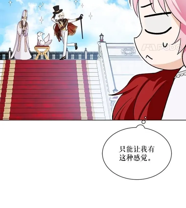 56.假银狐21