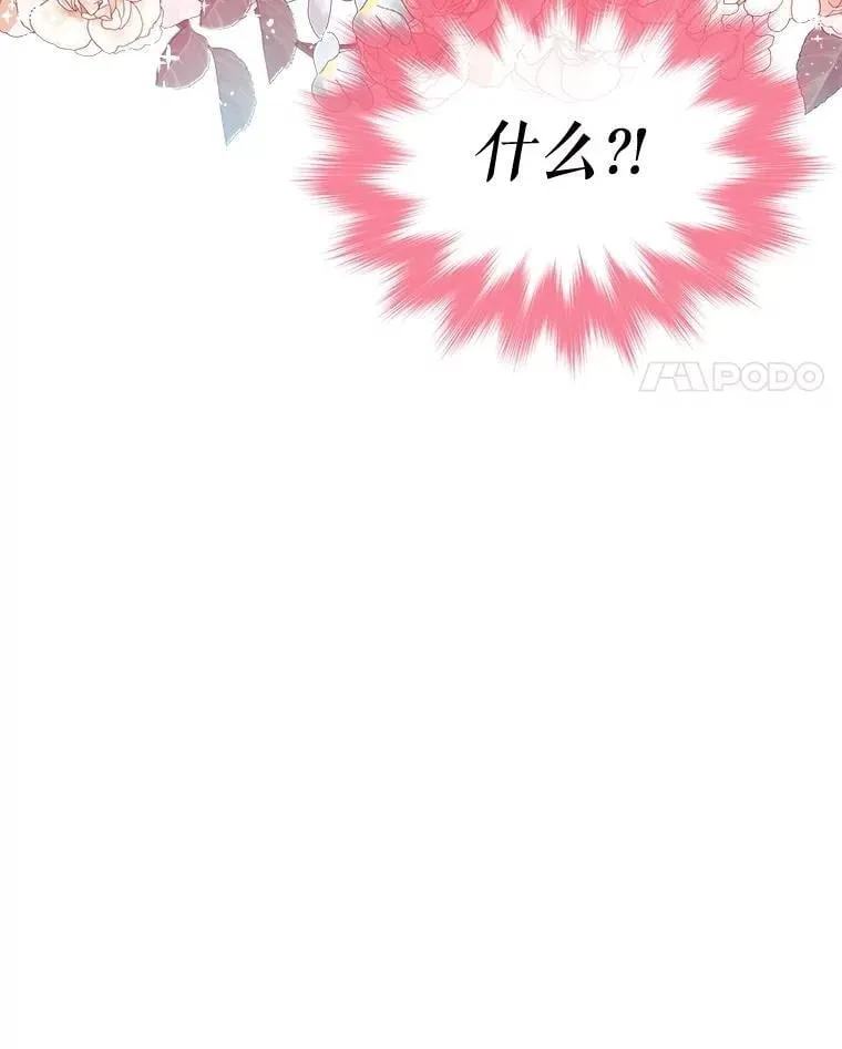 60.狩猎祭65