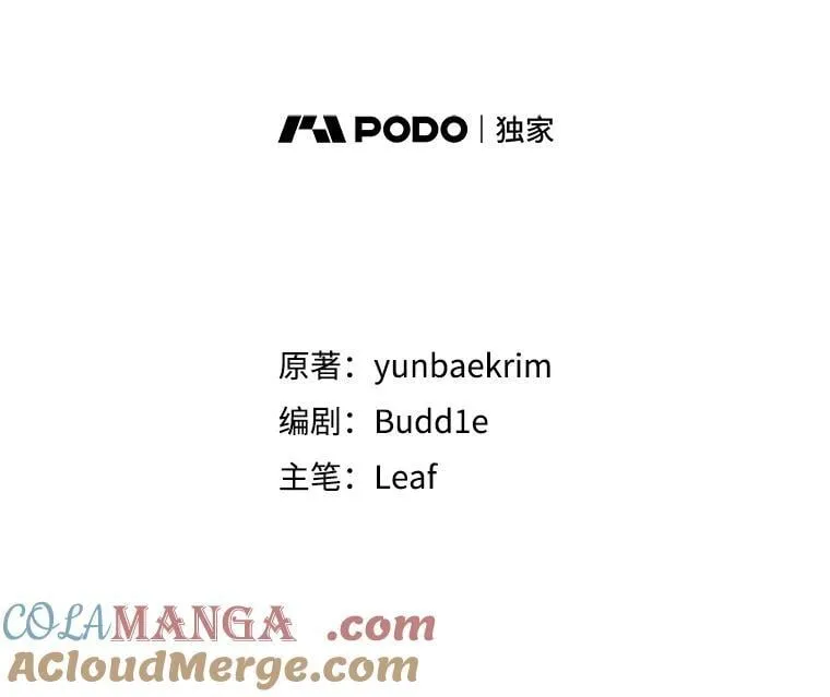 54.得到银狐80