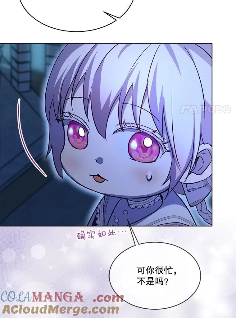 57.陪逛庆典40