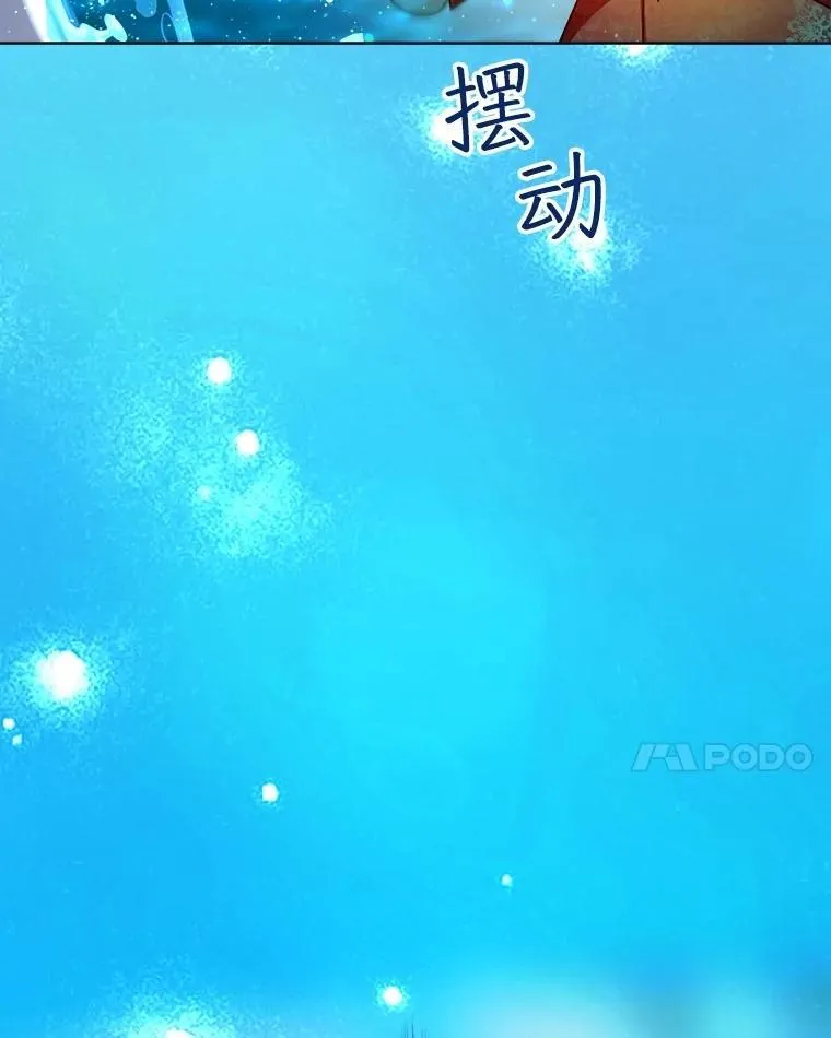 60.狩猎祭108