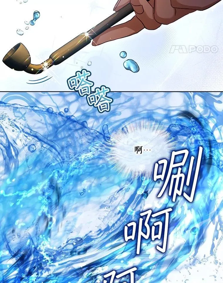 60.狩猎祭119