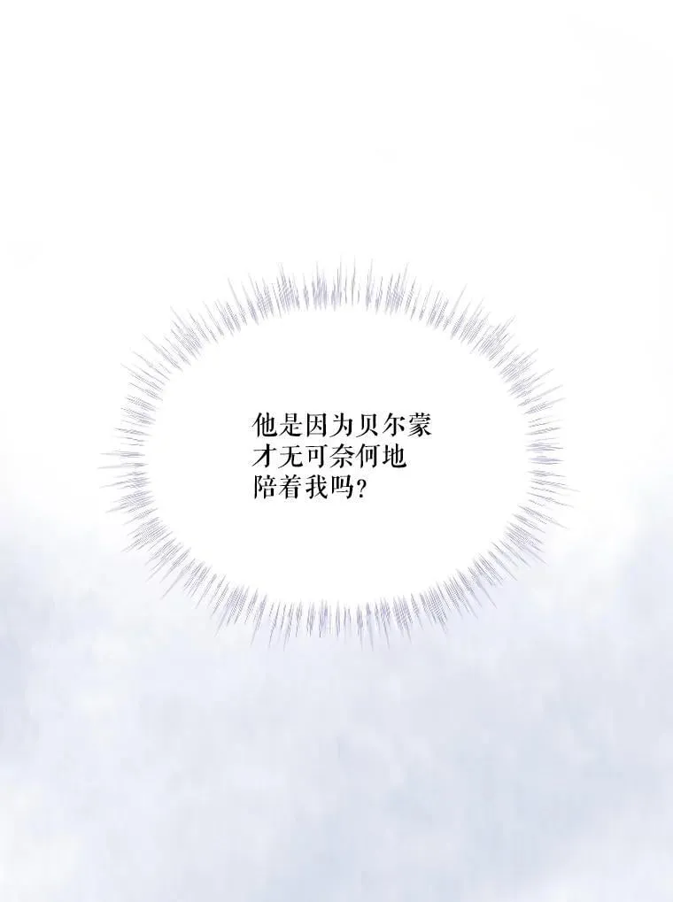57.陪逛庆典45