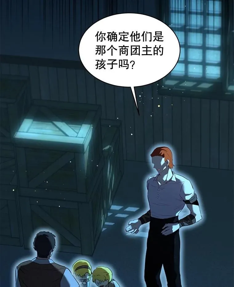 58.解救朋友1