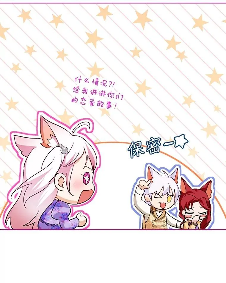 60.狩猎祭66