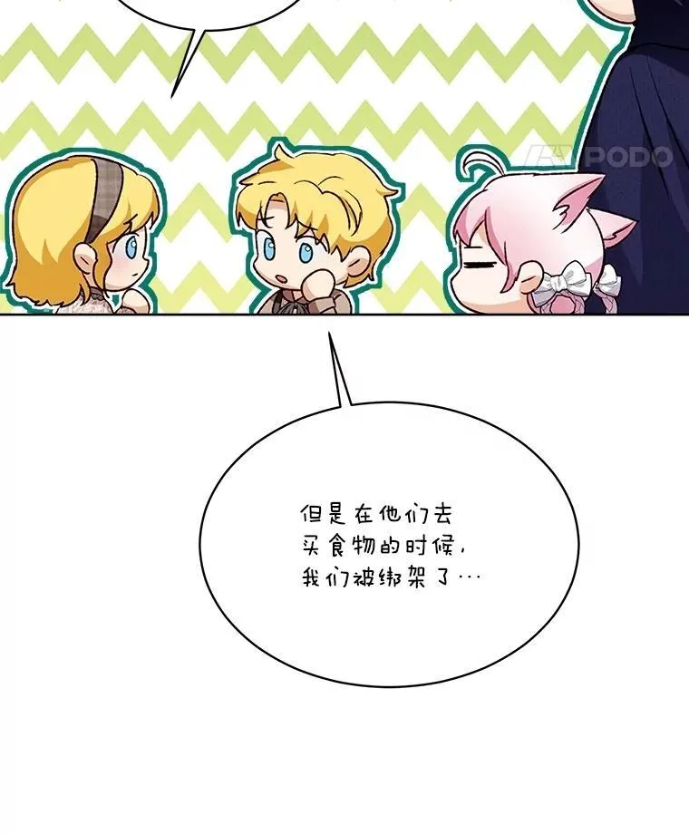 58.解救朋友93