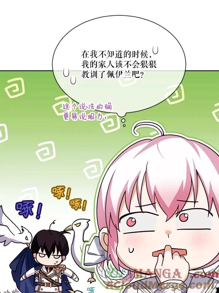 57.陪逛庆典52