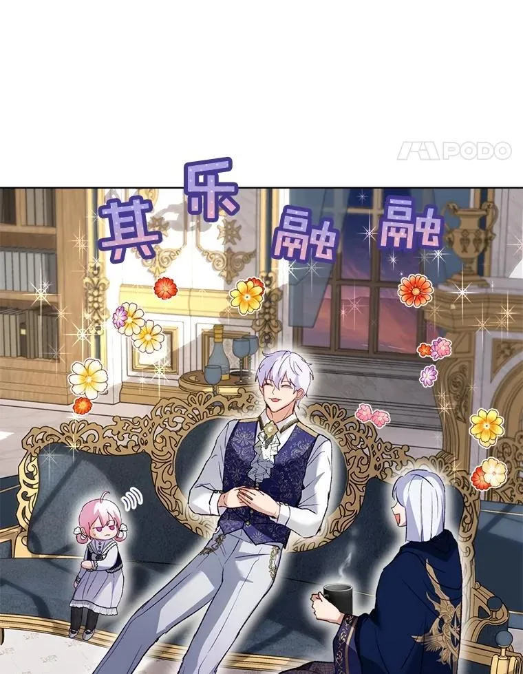 56.假银狐89