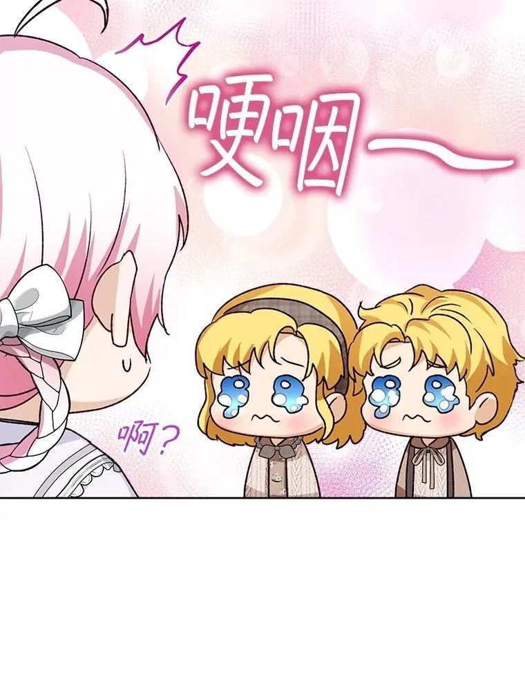 58.解救朋友43