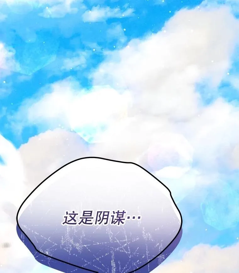 56.假银狐62