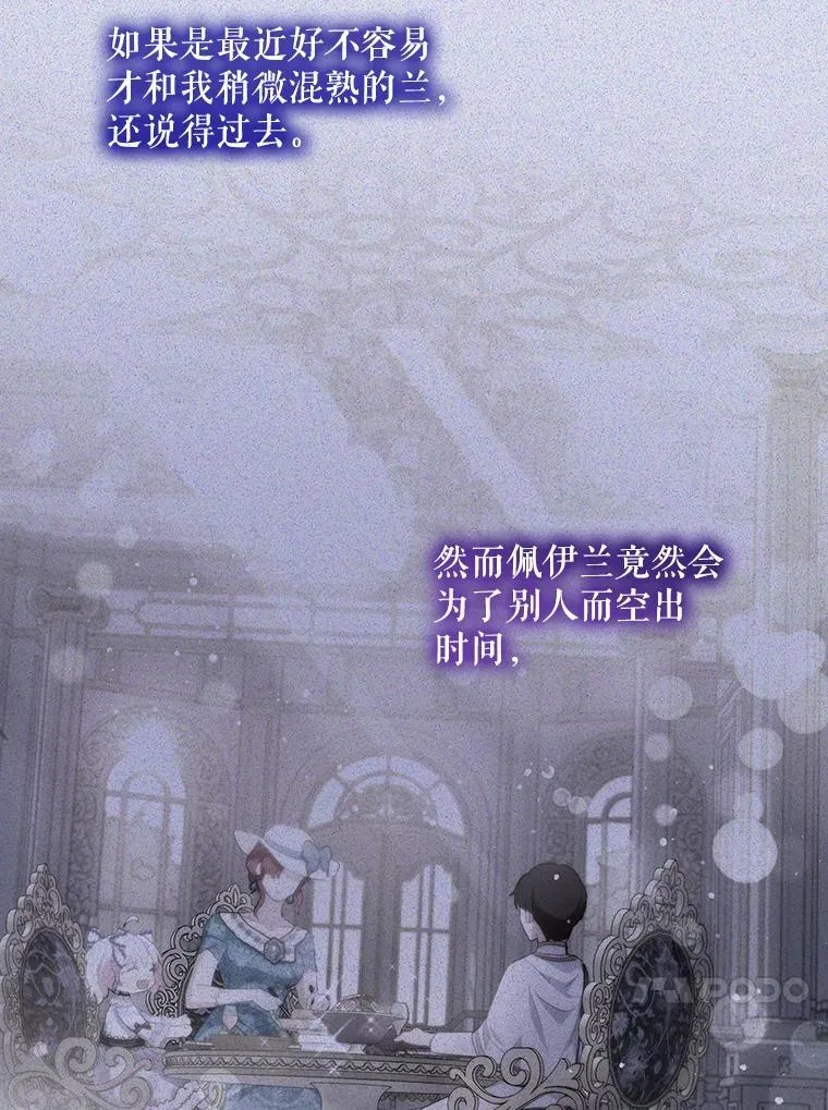 57.陪逛庆典49