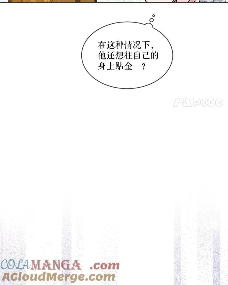 57.陪逛庆典16