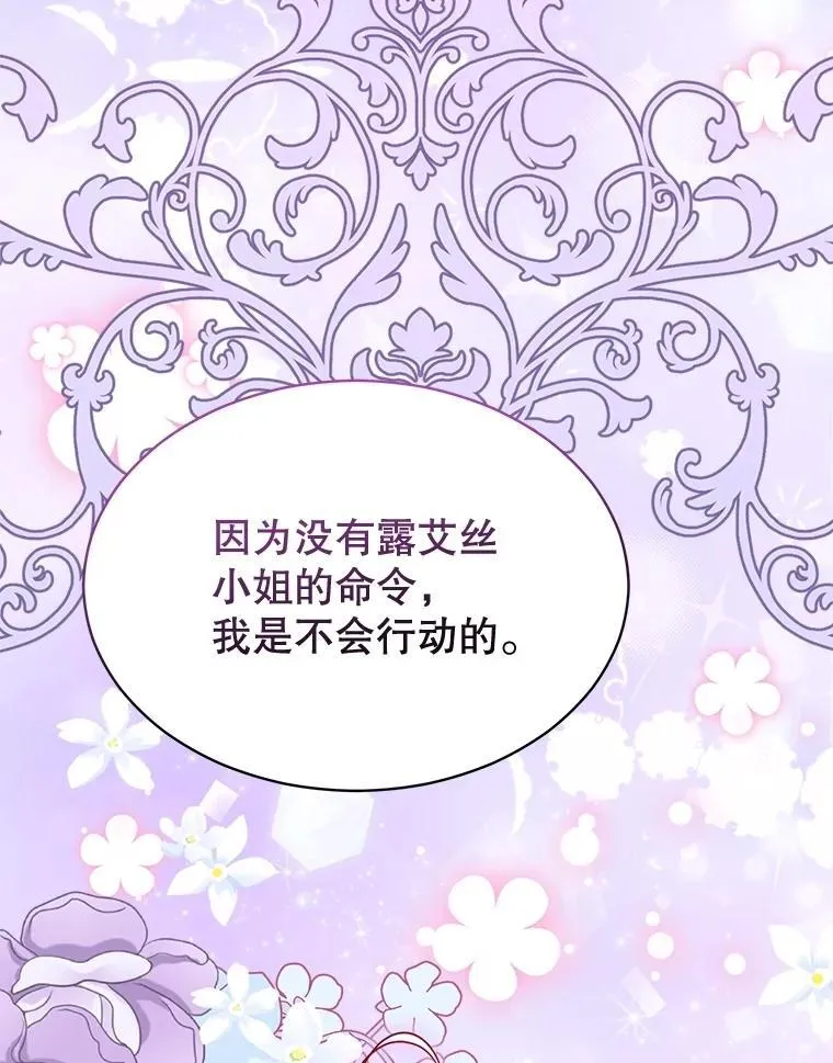 59.报答30