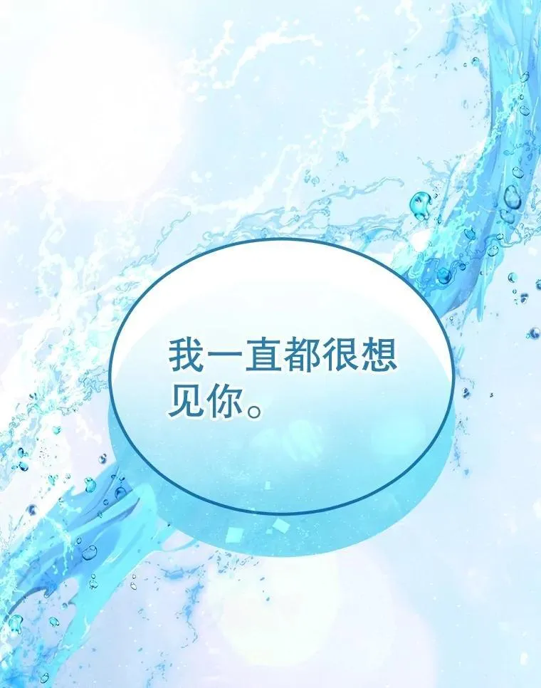 60.狩猎祭123