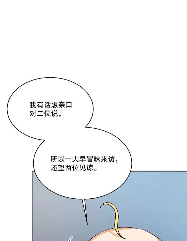 59.报答88