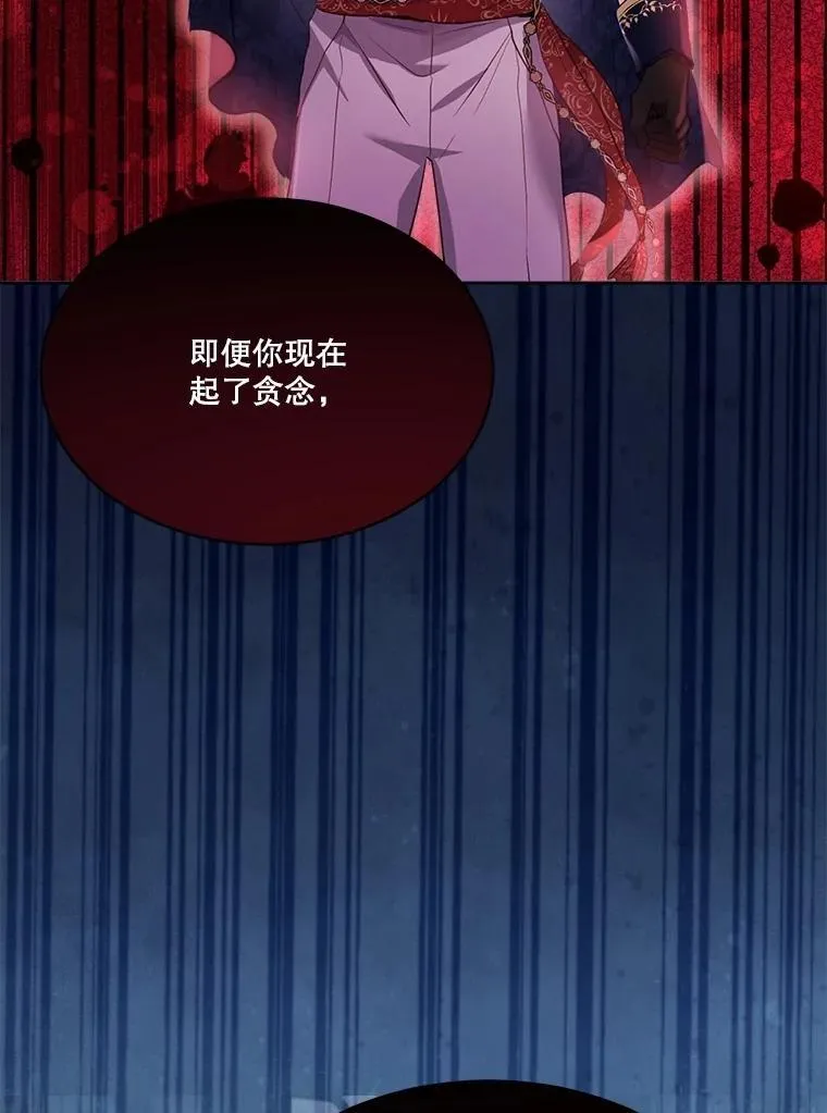 54.得到银狐117