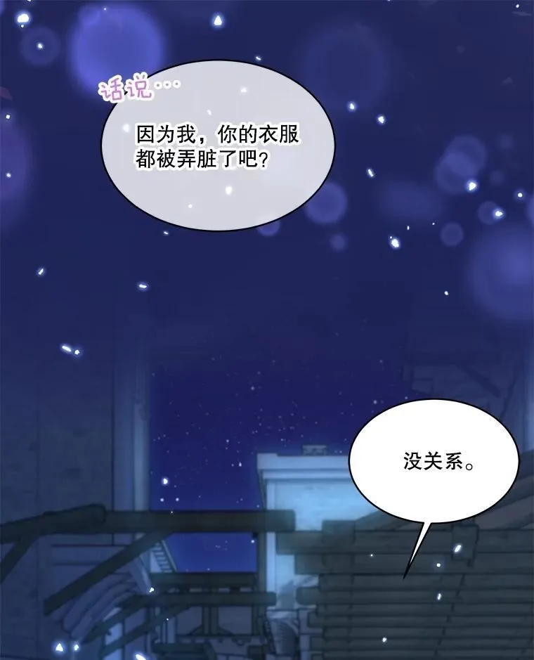 57.陪逛庆典61