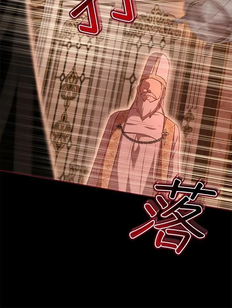 60.狩猎祭7