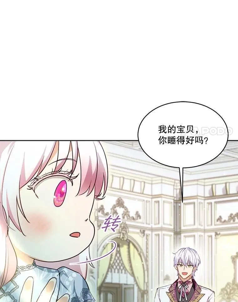 59.报答70