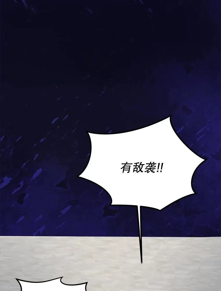 56.假银狐49