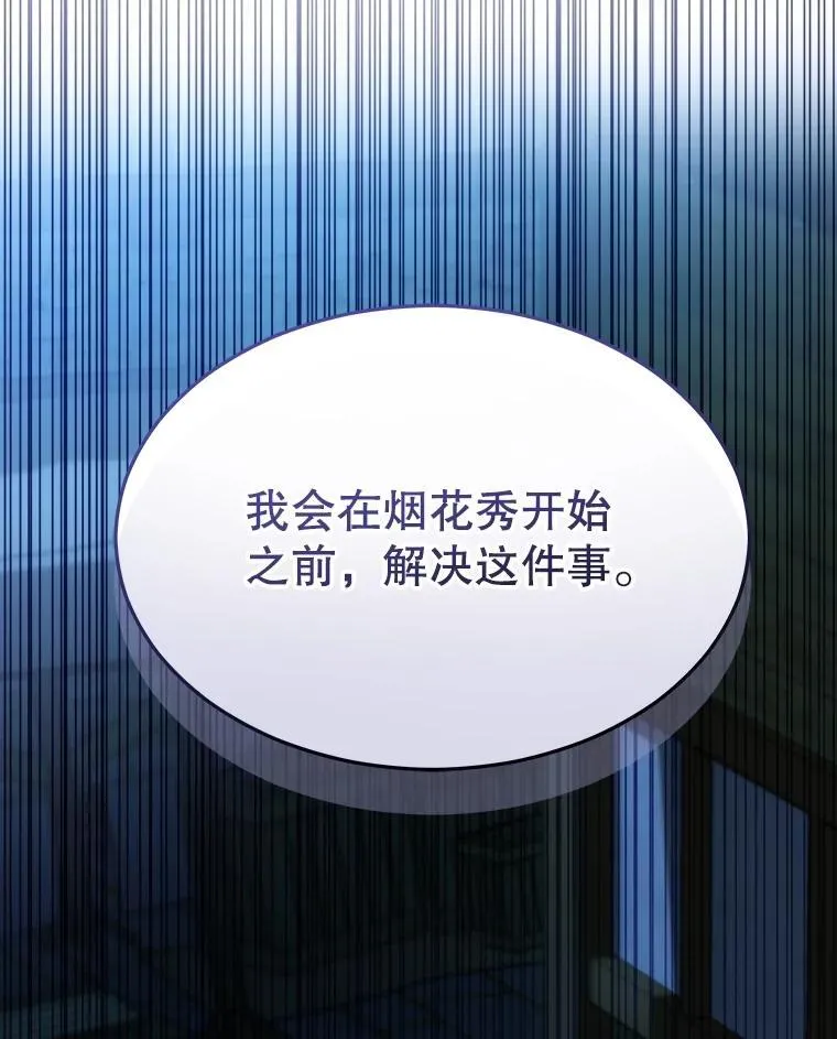 57.陪逛庆典122