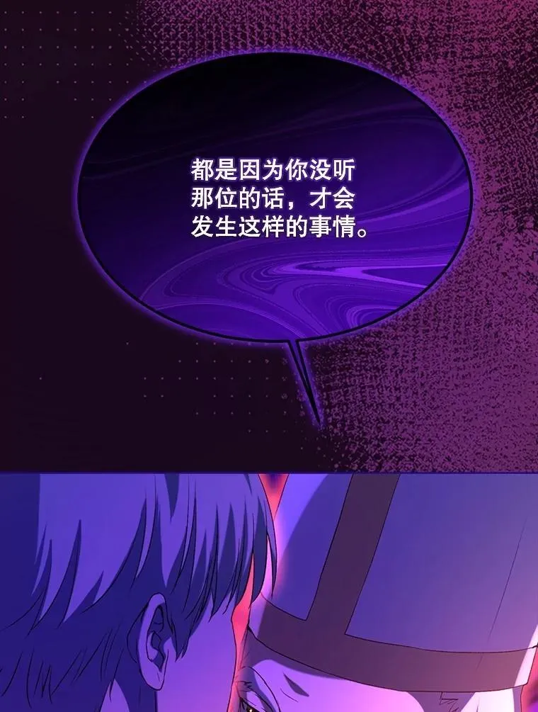 60.狩猎祭20