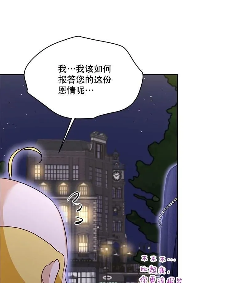 59.报答23